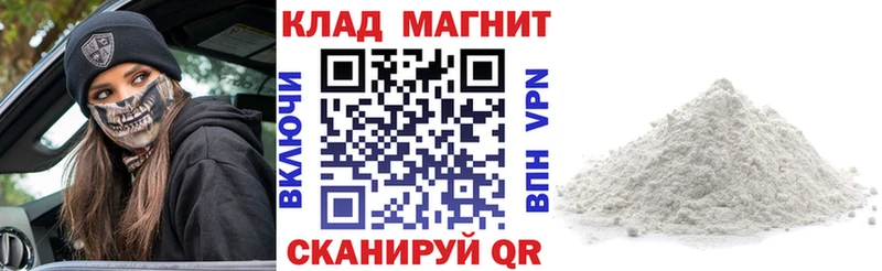 Купить APVP  КОКАИН  ГАШ  Мефедрон  Бошки Шишки  Выкса