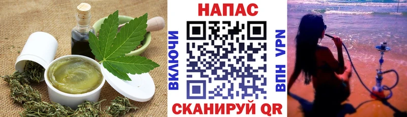 Печенье с ТГК марихуана  Купить закладки  Выкса 