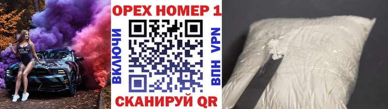 Кокаин FishScale  Купить где  Выкса 