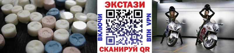 Экстази VHQ  Купить где  Выкса 