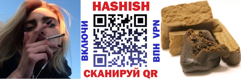Купить закладки  Выкса  ГАШИШ Cannabis 