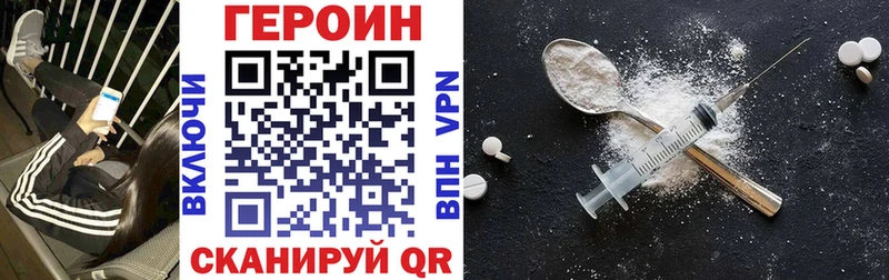 ГЕРОИН Афган  Купить  Выкса 