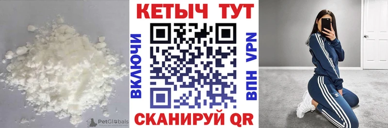 Купить закладки  Выкса  КЕТАМИН VHQ 