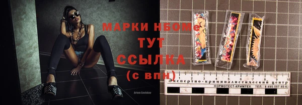 мет Балабаново