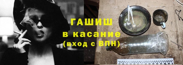мет Балабаново