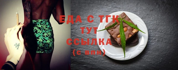 ГАЛЛЮЦИНОГЕННЫЕ ГРИБЫ Баксан