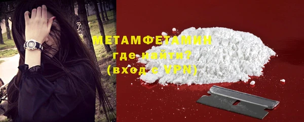 мет Балабаново