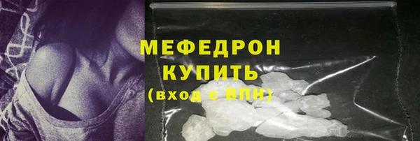 ГАЛЛЮЦИНОГЕННЫЕ ГРИБЫ Баксан