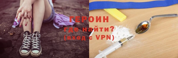 ГАЛЛЮЦИНОГЕННЫЕ ГРИБЫ Баксан