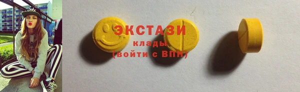 ГАЛЛЮЦИНОГЕННЫЕ ГРИБЫ Баксан