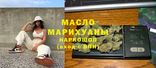 сатива Балахна