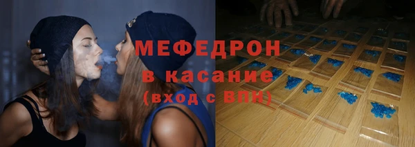 сатива Балахна