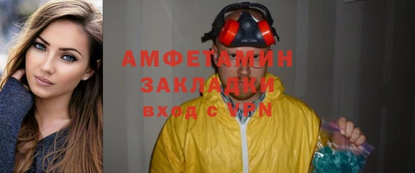 мет Балабаново