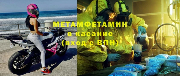 мет Балабаново