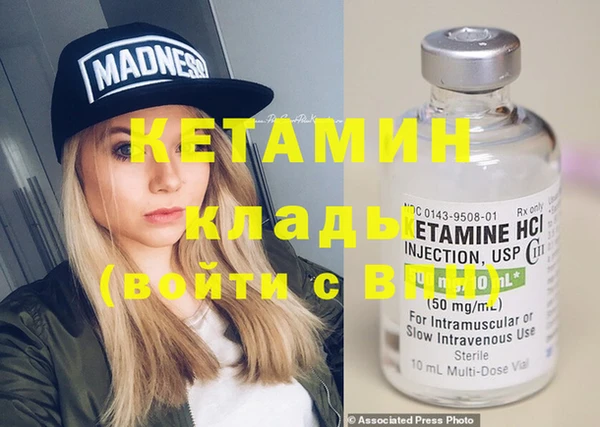 сатива Балахна