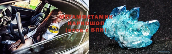 сатива Балахна