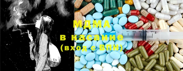 сатива Балахна
