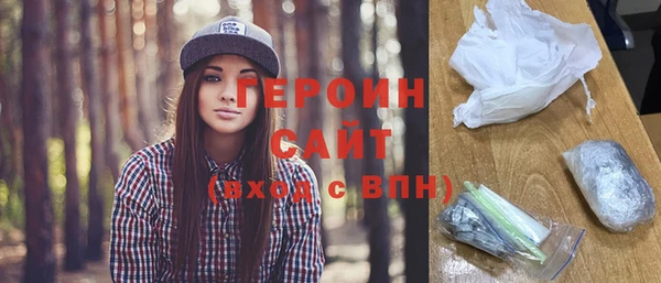 ГАЛЛЮЦИНОГЕННЫЕ ГРИБЫ Баксан