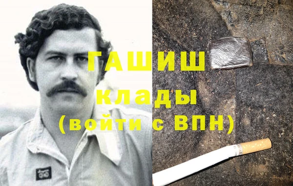 сатива Балахна