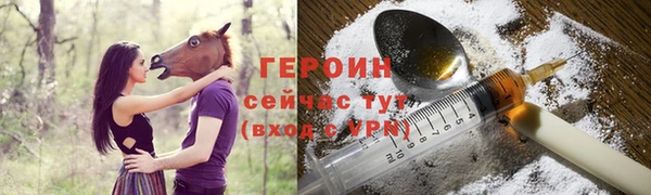 сатива Балахна