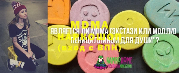 ГАЛЛЮЦИНОГЕННЫЕ ГРИБЫ Баксан