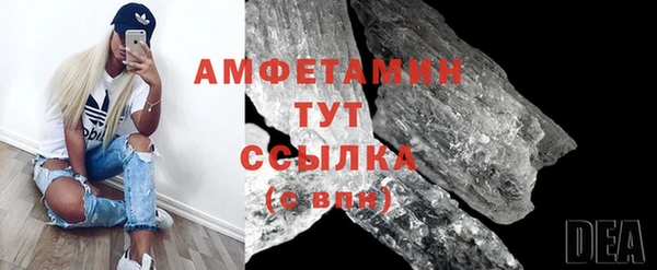 ГАЛЛЮЦИНОГЕННЫЕ ГРИБЫ Баксан