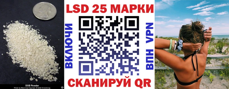 Лсд 25 экстази кислота  Купить закладки  Выкса 