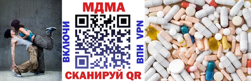 Купить закладки  Выкса  MDMA кристаллы 