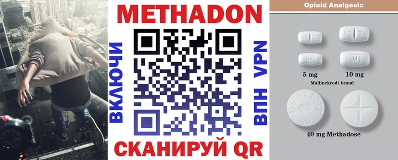 Купить  Выкса  Метадон белоснежный 