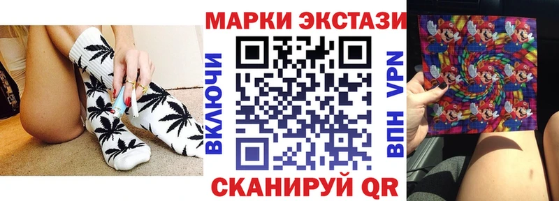 Купить где  Выкса  Наркотические марки 1,8мг 