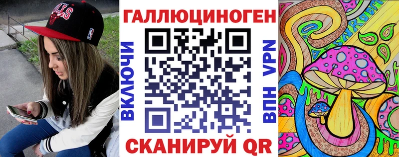 Купить  Выкса  Галлюциногенные грибы MAGIC MUSHROOMS 